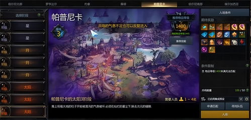 《命运方舟直播精华版:究极省流问答大揭秘》 《命运方舟直播精华版:究极省流问答大揭秘》