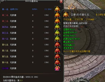 三角洲霸主黑海翻盘,北极星王朝降临!同捆包性价比解析 三角洲霸主黑海翻盘,北极星王朝降临!同捆包性价比解析