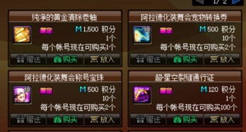 命运方舟巅峰福利！免费天空套大放送！1640快车开启，国服独家爆料！