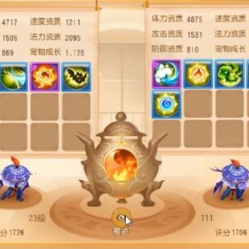 梦幻西游新区攻略：7月4日新区玩法揭秘