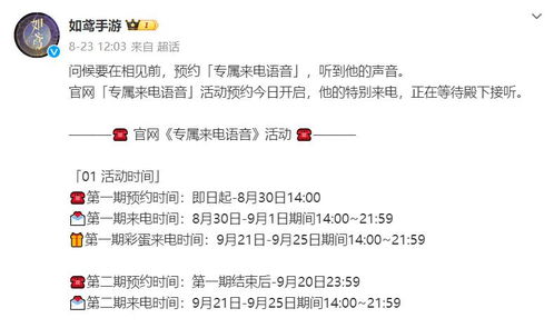 《2025恋与深空官方下载渠道揭秘》 《2025恋与深空官方下载渠道揭秘》