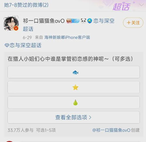 恋与深空4.0更新揭秘:全面内容大汇总攻略 恋与深空4.0更新揭秘:全面内容大汇总攻略