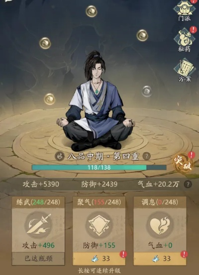 《自在江湖公测开荒，最强阵容搭配攻略揭秘》