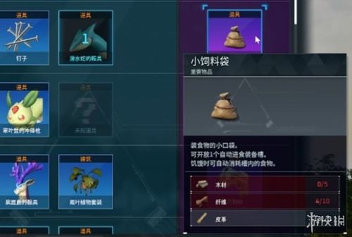 幻兽帕鲁全支线攻略:位置与要求速查指南 幻兽帕鲁全支线攻略:位置与要求速查指南