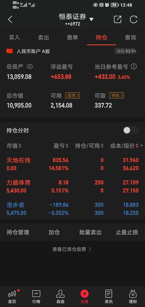 《2025自在江湖兑换码大放送!独家可用码速来领取》 《2025自在江湖兑换码大放送!独家可用码速来领取》