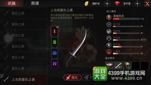 洛伊要塞装备获取攻略!必备大全揭秘 洛伊要塞装备获取攻略!必备大全揭秘