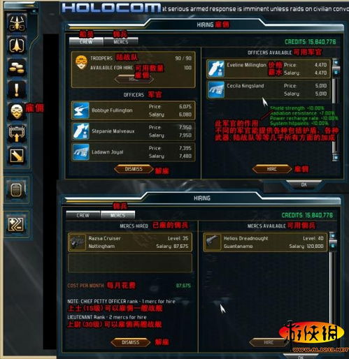 《双子星座2攻略：新手必看操作与战斗技巧揭秘》