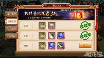 2025年热门手游福利平台盘点:玩家必看推荐! 2025年热门手游福利平台盘点:玩家必看推荐!