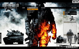 《战地2武器解锁秘籍:全面解析叛逆连队2装备与专长》
《揭秘《战地叛逆连队2》:武器、装备、专长解锁全攻略》
《战地2武器库大公开:解锁叛逆连队2最强装备指南》
《叛逆连队2武器解锁全解析:装备与专长升级秘籍》
《战地叛逆连队2武器装备解锁:专长升级攻略一览》 《战地2武器解锁秘籍:全面解析叛逆连队2装备与专长》
《揭秘《战地叛逆连队2》:武器、装备、专长解锁全攻略》
《战地2武器库大公开:解锁叛逆连队2最强装备指南》
《叛逆连队2武器解锁全解析:装备与专长升级秘籍》
《战地叛逆连队2武器装备解锁:专长升级攻略一览》