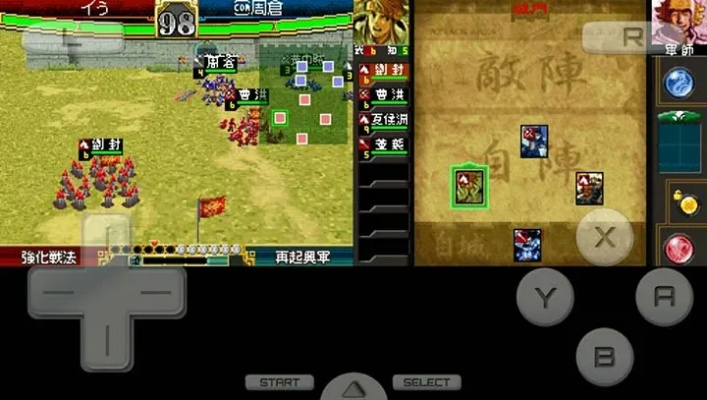 《三国志大战天》深度攻略:NDS经典战记秘籍大公开 《三国志大战天》深度攻略:NDS经典战记秘籍大公开