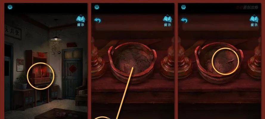 《纸嫁衣8第一章夜盲谜题攻略》
《纸嫁衣8第一章夜盲谜题攻略》