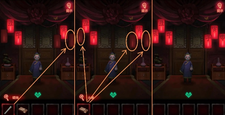 《纸嫁衣8第一章夜盲谜题攻略》
《纸嫁衣8第一章夜盲谜题攻略》