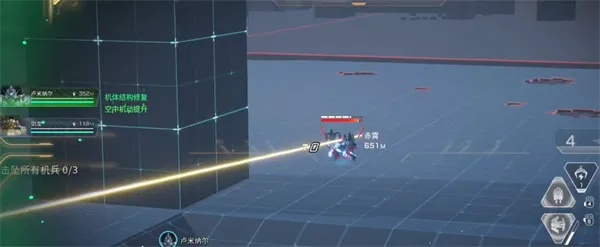 《阿奎那技能解析：解限机实战攻略》