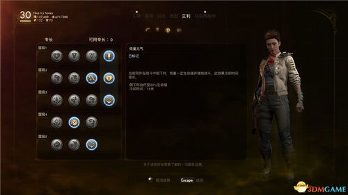 《剑星》核心收集攻略:高效秘籍解锁全机体 《剑星》核心收集攻略:高效秘籍解锁全机体