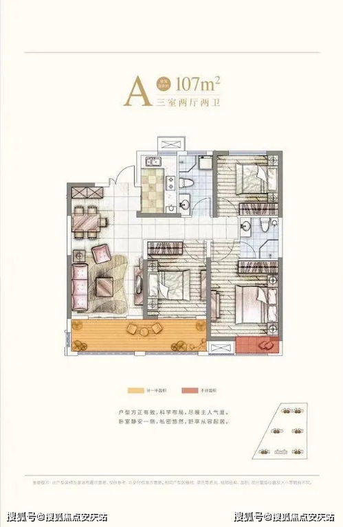 《菜市场模拟器》性价比解析:价格配置一览攻略 《菜市场模拟器》性价比解析:价格配置一览攻略