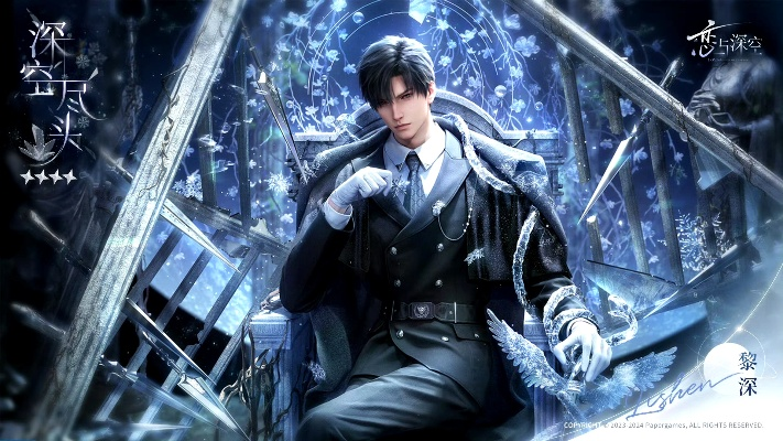 恋与深空4.0黎深灵空行动攻略：揭秘结局全解析