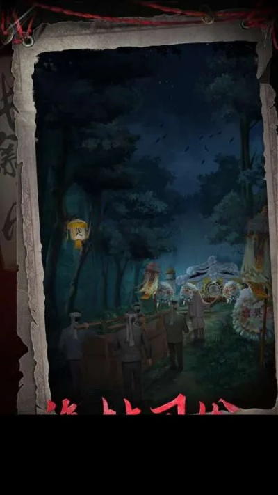 《纸嫁衣8千子树独家入口!2025年必玩游戏大揭秘》 《纸嫁衣8千子树独家入口!2025年必玩游戏大揭秘》