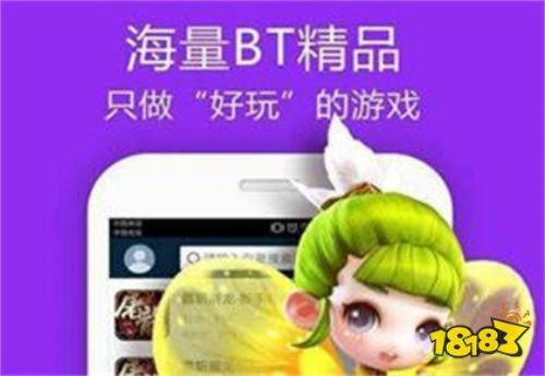 变态手游盒子APP推荐：热门神器盘点，畅玩无极限！