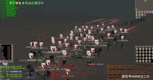 《20年前激战:中日玩家韩国网游热血对决》 《20年前激战:中日玩家韩国网游热血对决》