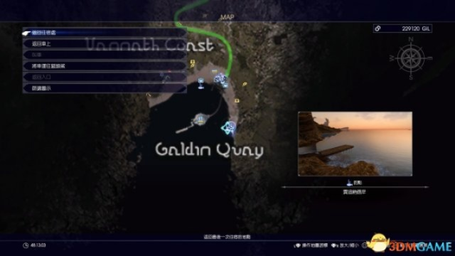 《FF15》铜板收集全攻略:隐藏宝藏一网打尽 《FF15》铜板收集全攻略:隐藏宝藏一网打尽