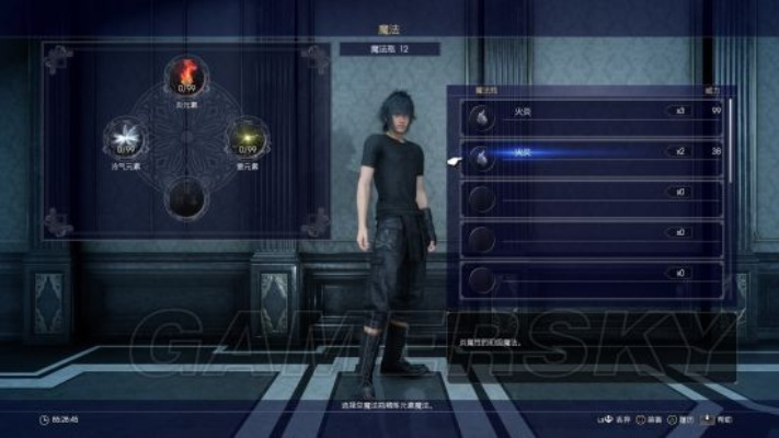 《FF15》隐藏迷宫全攻略:掉落解析+独家攻略技巧 《FF15》隐藏迷宫全攻略:掉落解析+独家攻略技巧