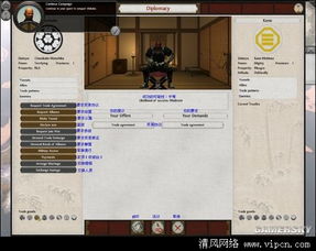 《幕府将军2》菜单攻略:深度解析,必看技巧! 《幕府将军2》菜单攻略:深度解析,必看技巧!