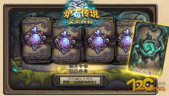 《剑星渡鸦轮椅攻略:轻松破解困难渡鸦挑战》 《剑星渡鸦轮椅攻略:轻松破解困难渡鸦挑战》