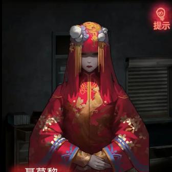 《纸嫁衣8》第五章贡品谜题攻略：揭秘村民贡品解法