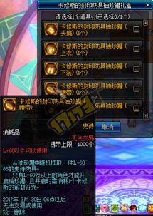 《天袭者攻略：新手必看进阶技巧揭秘》