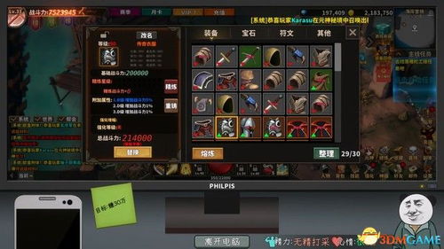 《剑星PC版钓鱼攻略：新手快速上手技巧》