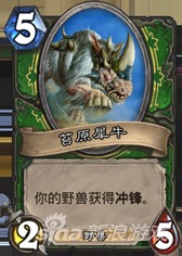 《炉石传说》污手猎卡组攻略：高胜率秘籍曝光