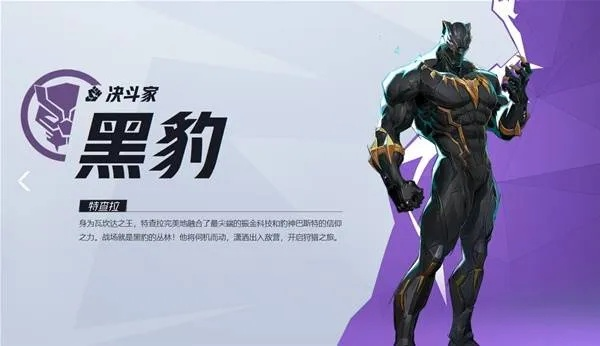 《玛什马克黑豹跑刀攻略：高效刷怪技巧揭秘》