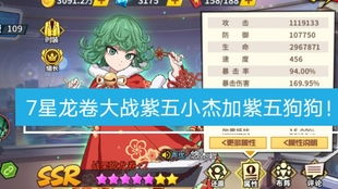 《绝区零》新角色浮波柚叶前瞻：2.1版本兑换码揭晓！