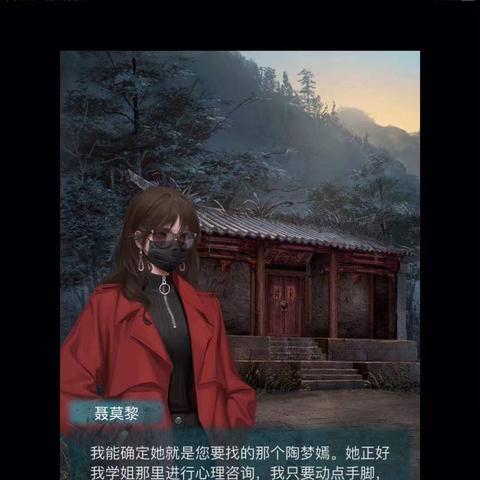 《纸嫁衣8》第四章谜题攻略:揭秘隐藏线索! 《纸嫁衣8》第四章谜题攻略:揭秘隐藏线索!