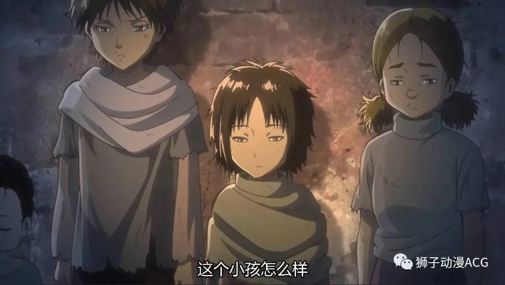 《尤弥尔传奇》第二季预告：新篇章，等你探索！