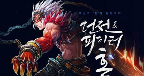 《地下城追踪者》8月13日抢先体验,免费RPG等你来战! 《地下城追踪者》8月13日抢先体验,免费RPG等你来战!