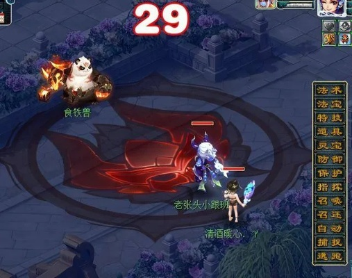 九黎城人族入世攻略：轻松通关秘籍大揭秘