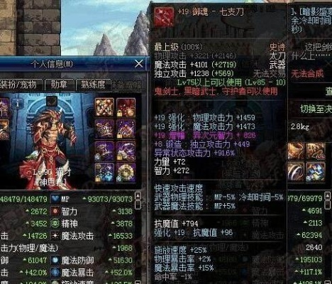 DNF国服神级武器排行：百万级宝物，红18灭龙剑垫底！