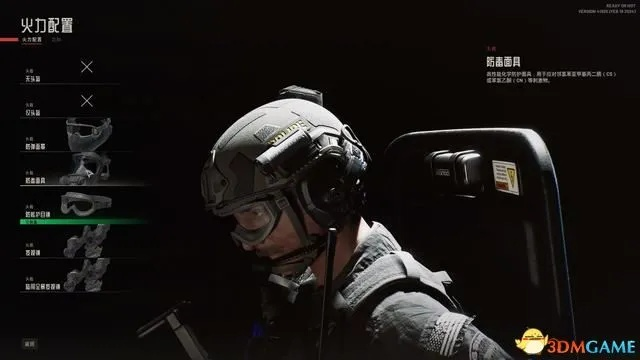 《严阵以待：揭秘“谢谢再来”任务关键人物分布》