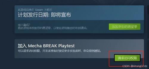 解限机直播掉宝攻略：独家秘籍助你轻松得宝