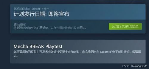 解限机直播掉宝攻略：独家秘籍助你轻松得宝