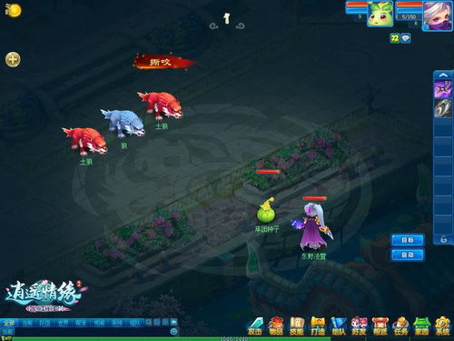 《逍遥情缘》云影阁揭秘：探寻神秘门派幕后真相