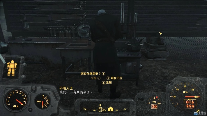 《辐射4》港湾惊魂全攻略:揭秘隐藏任务路径 《辐射4》港湾惊魂全攻略:揭秘隐藏任务路径