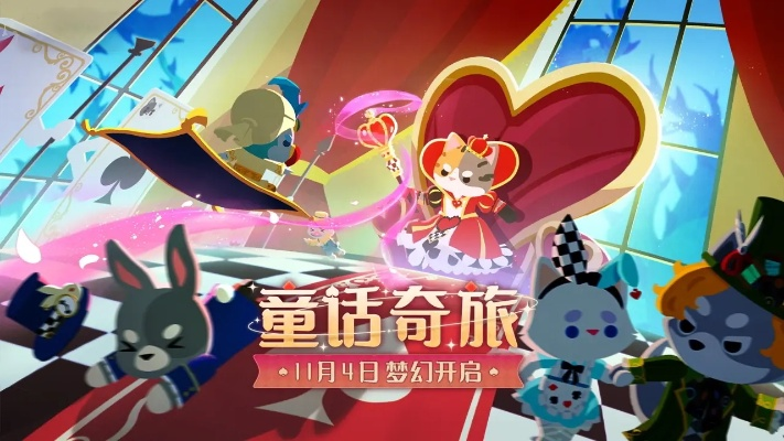 《童话》游戏公测倒计时！7月8日15点开启全新冒险