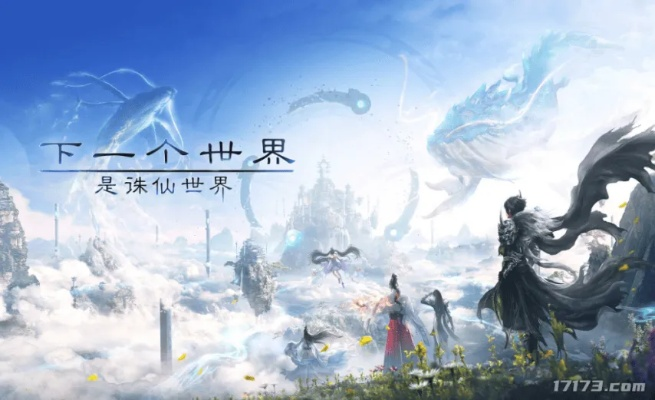 《诛仙世界》排队14万，银价崩盘后，巨额债务如何化解？