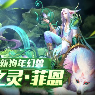 《魔域口袋版》新职业：全能战士，战场双面手！