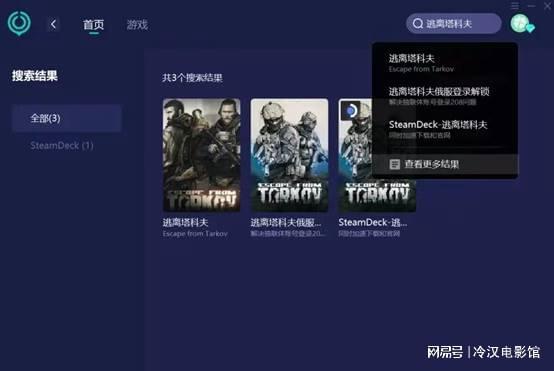 《PEAK》汉化补丁安装攻略：轻松一步解锁中文体验