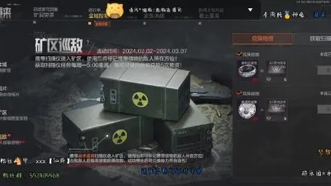 《独享电视台保险房盛宴，暗区突围无限挑战》