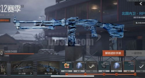 《暗区突围MPX改装攻略:近战利器升级全解析》 《暗区突围MPX改装攻略:近战利器升级全解析》