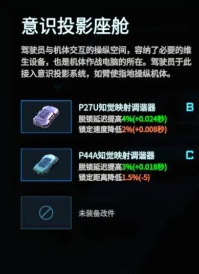 《解限机》矛隼高阶操作:掌握投弹技巧攻略 《解限机》矛隼高阶操作:掌握投弹技巧攻略